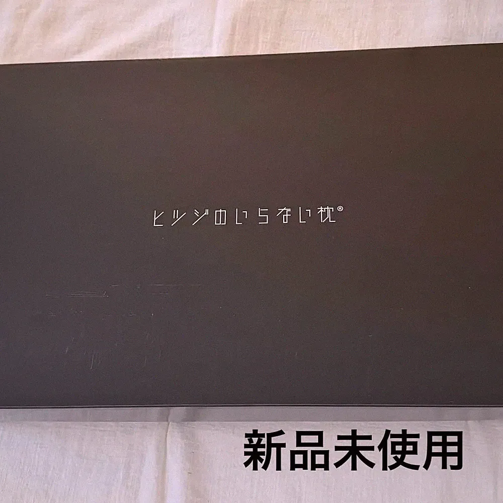 Kein Schaf Kissen Shigoku Premium Japanisch Komfort Ergonomisch Weiche Unters...